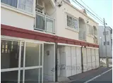 京阪本線 七条駅 徒歩6分 2階建 築33年