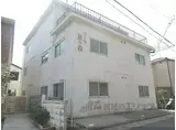 京福電気鉄道嵐山本線 蚕ノ社駅 徒歩5分 3階建 築51年