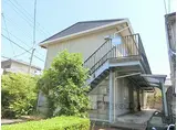 京福電気鉄道北野線 妙心寺駅 徒歩3分 2階建 築38年