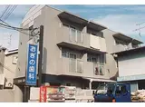 京福電気鉄道嵐山本線 有栖川駅 徒歩1分 3階建 築30年