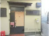 京福電気鉄道嵐山本線 太秦広隆寺駅 徒歩2分 2階建 築44年