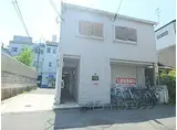 JR山陰本線 花園駅(京都) 徒歩4分 2階建 築20年