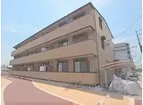 京都市営烏丸線 竹田駅(京都) 徒歩6分 3階建 築12年