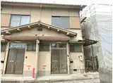 JR東海道・山陽本線 山科駅 徒歩8分 2階建 築60年