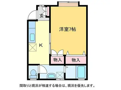 メゾン・サンアイ(1K/2階)の間取り写真
