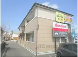 JR東海道・山陽本線 栗東駅 徒歩8分 2階建 築17年
