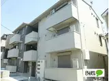 JR東海道本線 鴨宮駅 徒歩4分 3階建 築8年