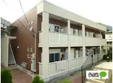小田急小田原線 新松田駅 徒歩9分 2階建 築16年