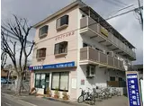 阪神本線 鳴尾・武庫川女子大前駅 徒歩6分 3階建 築45年