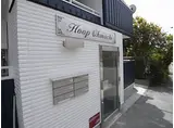 HOOP大町