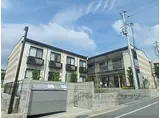 JR奈良線 新田駅(京都) 徒歩9分 2階建 築16年