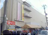 京阪本線 中書島駅 徒歩8分 2階建 築11年