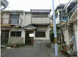 山陽電鉄本線 東垂水駅 徒歩10分 2階建 築58年