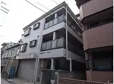 阪急神戸本線 園田駅 徒歩10分 3階建 築35年