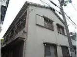 JR東海道・山陽本線 立花駅 徒歩15分 2階建 築55年