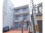 京都市営烏丸線 今出川駅 徒歩5分 3階建 築37年