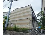 京都市営烏丸線 今出川駅 徒歩7分 2階建 築18年