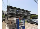 京都市営烏丸線 今出川駅 徒歩10分 2階建 築27年