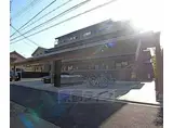 京都市営烏丸線 今出川駅 徒歩10分 3階建 築10年