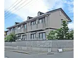 京福電気鉄道北野線 北野白梅町駅 徒歩7分 2階建 築30年
