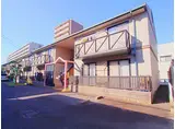 JR呉線 矢野駅 徒歩12分 2階建 築29年