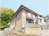 JR山陽本線 海田市駅 徒歩35分 2階建 築15年