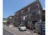 阪急嵐山線 松尾大社駅 徒歩10分 3階建 築39年
