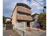 JR山陰本線 嵯峨嵐山駅 徒歩3分 3階建 築27年