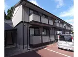 JR山陰本線 嵯峨嵐山駅 徒歩8分 2階建 築25年