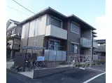 京福電気鉄道嵐山本線 鹿王院駅 徒歩1分 2階建 築6年