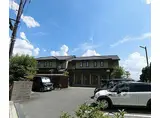 京福電気鉄道北野線 御室仁和寺駅 徒歩4分 2階建 築11年