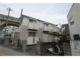 JR東海道・山陽本線 西宮駅(ＪＲ) 徒歩9分 2階建 築30年