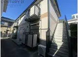 阪神本線 久寿川駅 徒歩5分 2階建 築26年