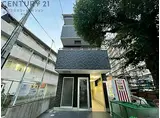 JR東海道・山陽本線 尼崎駅(ＪＲ) 徒歩5分 3階建 築10年