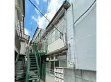 JR中央線 西荻窪駅 徒歩4分 2階建 築58年