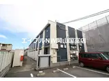JR山陽本線 西川原駅 徒歩11分 2階建 築14年