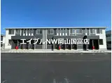 JR山陽本線 東岡山駅 徒歩21分 2階建 築1年