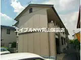 JR山陽本線 高島駅(岡山) 徒歩19分 2階建 築32年