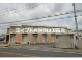 JR山陽本線 上道駅(岡山) 徒歩11分 2階建 築22年