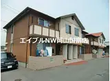 JR山陽本線 上道駅(岡山) 徒歩6分 2階建 築16年