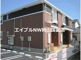 JR山陽本線 東岡山駅 徒歩16分 2階建 築11年