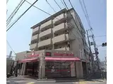 阪急京都本線 西京極駅 徒歩9分 5階建 築36年