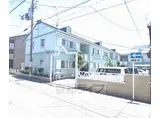 近鉄京都線 東寺駅 徒歩13分 2階建 築34年