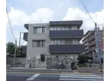 阪急京都本線 西京極駅 徒歩8分 3階建 築5年