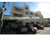 岡山電気軌道東山本線 中納言駅 徒歩5分 3階建 築53年