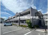 岡山電気軌道清輝橋線 清輝橋駅 徒歩31分 2階建 築21年