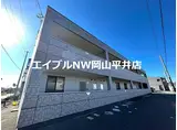 JR赤穂線 西大寺駅 徒歩32分 2階建 築21年