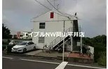 岡山電気軌道東山本線 門田屋敷駅 徒歩26分  築29年