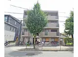 京阪本線 出町柳駅 徒歩5分 4階建 築36年