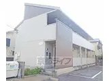 叡山電鉄叡山本線 一乗寺駅 徒歩2分 2階建 築14年